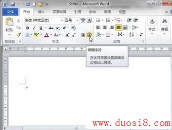 Word 2010Ȧַ